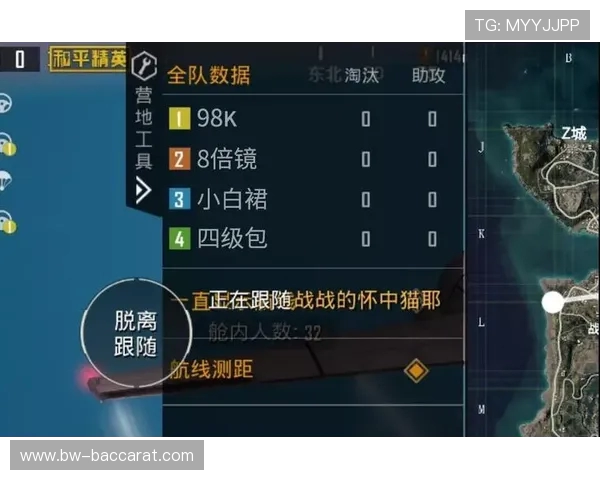 和平精英大厅聊天互动与游戏策略分享全攻略 和平精英大厅聊天互动与游戏策略分享全攻略