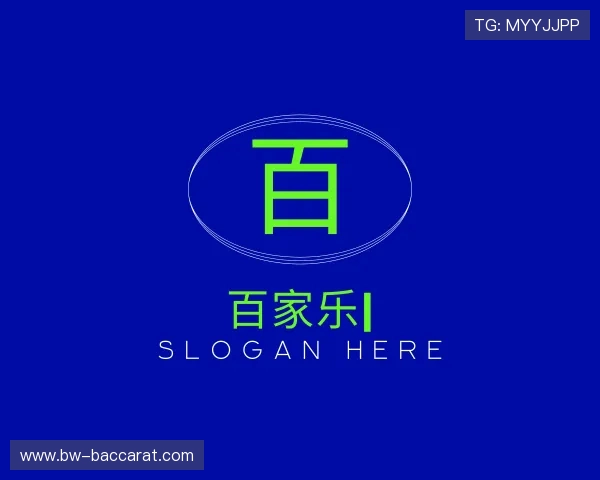 解读百家乐官网